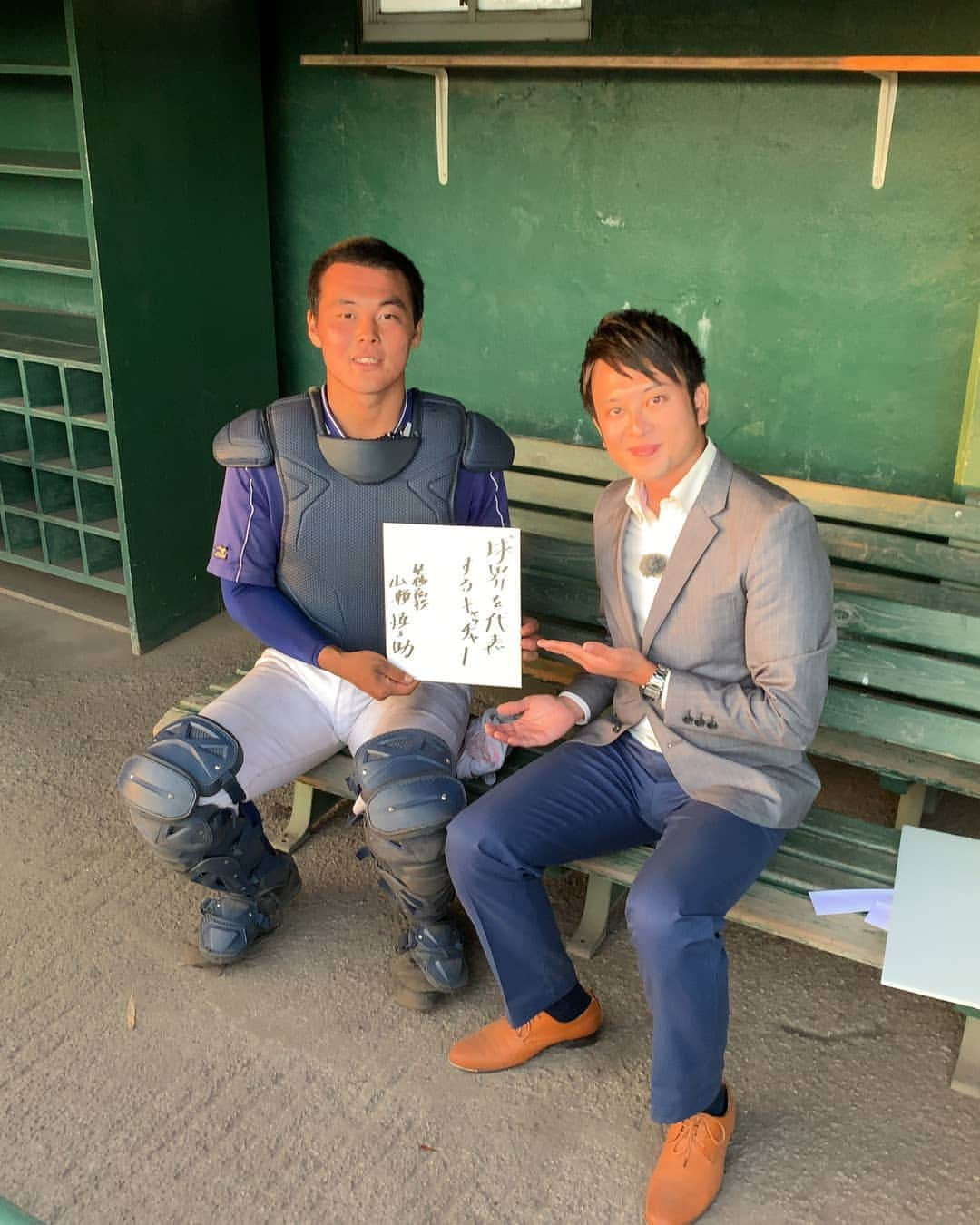 飯田嘉太さんのインスタグラム写真 - (飯田嘉太Instagram)「いよいよ運命の日プロ野球･ドラフト会議⚾  今日は星稜から奥川＆山瀬バッテリーの様子を 中継でお伝えします✨  社内では朝からみんながソワソワ＆ ドコが指名するんだとひっきりなしに話しています😂  ①＆②枚目は先月取材した際の目標👏  是非そのスタートラインに立って欲しい…😫 あっという間にこの時期なんだなぁ〜としみじみ…✨ #運命の日 #高校野球 #野球 #プロ野球 #ドラフト会議 #星稜 #奥川恭伸 投手 #山瀬慎之助 捕手 #幼馴染 #バッテリー #目標 #ガッツポーズ #ドキドキ #ワクワク」10月17日 13時32分 - kabuto_iida