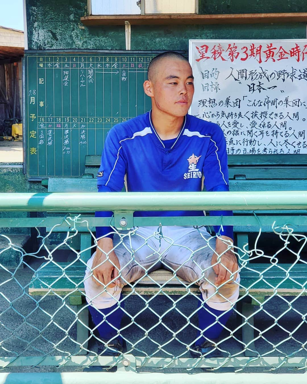 飯田嘉太さんのインスタグラム写真 - (飯田嘉太Instagram)「いよいよ運命の日プロ野球･ドラフト会議⚾  今日は星稜から奥川＆山瀬バッテリーの様子を 中継でお伝えします✨  社内では朝からみんながソワソワ＆ ドコが指名するんだとひっきりなしに話しています😂  ①＆②枚目は先月取材した際の目標👏  是非そのスタートラインに立って欲しい…😫 あっという間にこの時期なんだなぁ〜としみじみ…✨ #運命の日 #高校野球 #野球 #プロ野球 #ドラフト会議 #星稜 #奥川恭伸 投手 #山瀬慎之助 捕手 #幼馴染 #バッテリー #目標 #ガッツポーズ #ドキドキ #ワクワク」10月17日 13時32分 - kabuto_iida