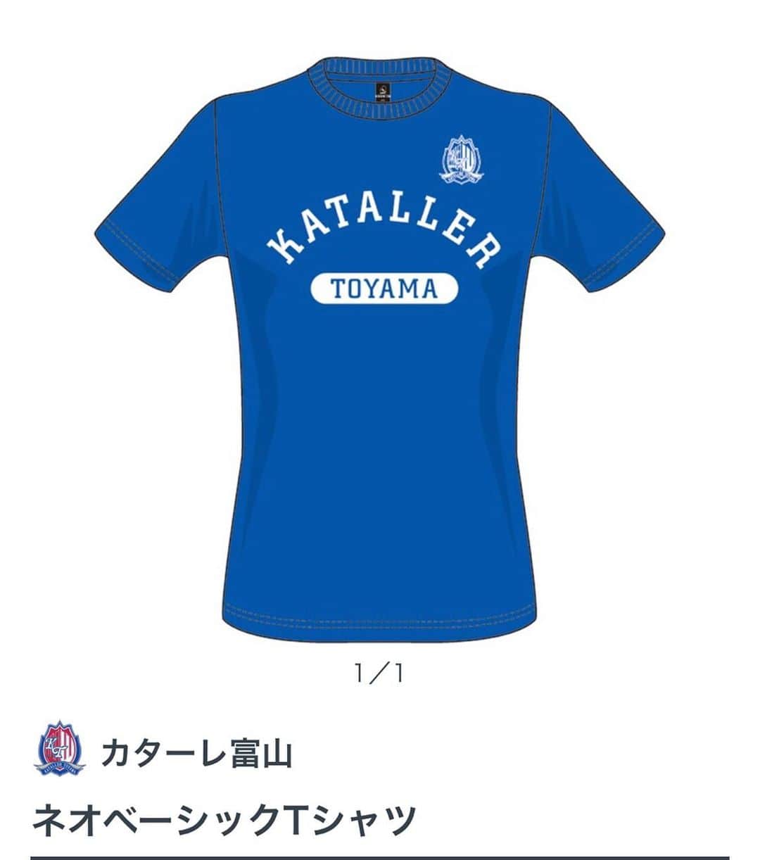 椎名伸志のインスタグラム