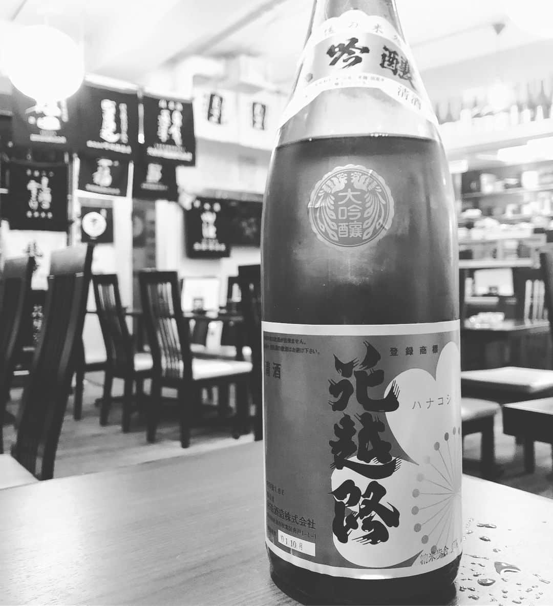 高野祐衣さんのインスタグラム写真 - (高野祐衣Instagram)「のんでものんでも﻿ 初めての日本酒に出会えて﻿ 出会いだらけ。。♡﻿ ﻿ ﻿ 一生かけても飲みきれないのは﻿ 悔しすぎるーっ﻿ ﻿ ﻿ ﻿ ﻿ ﻿ #日本酒 #日本酒女子﻿ #唎酒師 #ゆいぽんしゅ」10月17日 21時03分 - yuipooon12_06