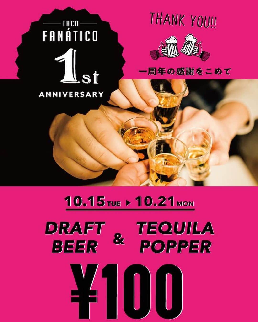 ゼストキャンティーナのグルメインスタ