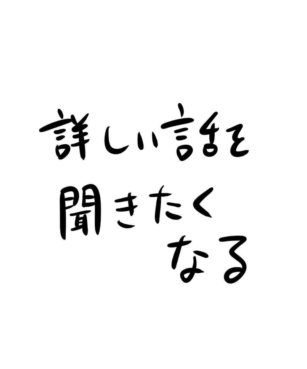 おほしんたろうのインスタグラム：「居酒屋で見かけた男性。 いったい何があったのか……。 気になって帰るに帰れなくなってしまった。 . . . . . #おほまんが#マンガ#漫画#インスタ漫画#イラストレーター#イラストレーション#イラスト#居酒屋」