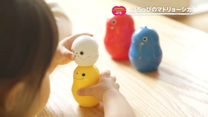 こどもちゃれんじ【公式】のインスタグラム