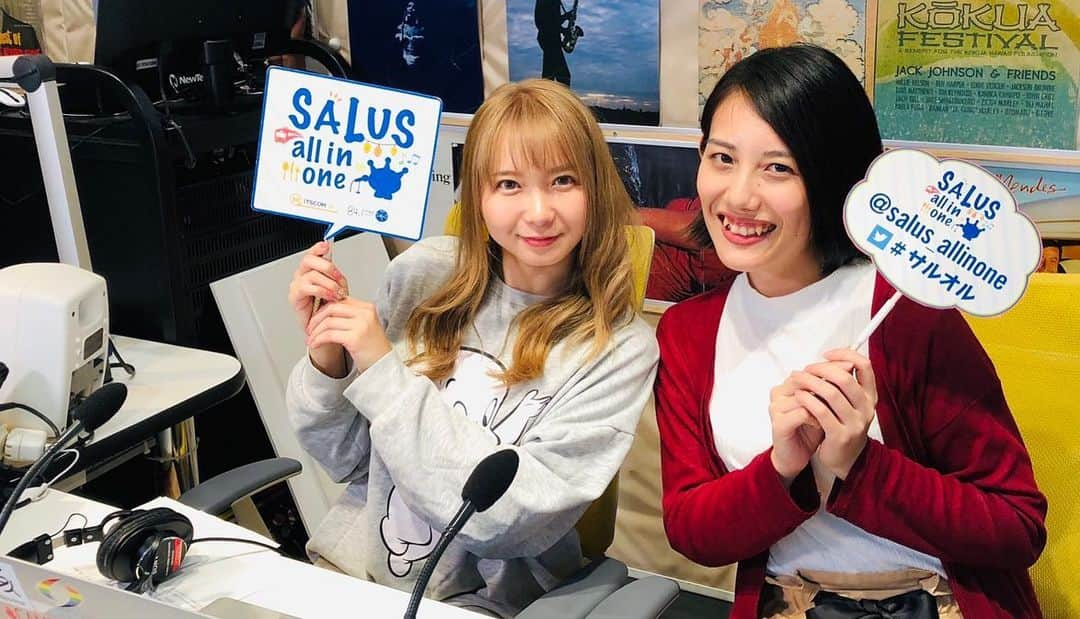 森田真結子さんのインスタグラム写真 - (森田真結子Instagram)「FMサルース📻﻿ ﻿ 『SALUS all in one』﻿ ﻿ 女優のふうかやんこと #村上風香 ちゃんと﻿ 山田太一さんの代打として、3時間パーソナリティ務めさせて頂きました！﻿ ﻿ お聴きいただいた皆様、﻿ メッセージやリクエストなど﻿ ありがとうございました🙇‍♀️﻿ ﻿ 自分の選んだ好きな曲が、﻿ 公共の電波から流れるって﻿ なかなか快感です、、、💘笑﻿ ﻿ また機会があれば出たいなぁ✨﻿ ﻿ ﻿ ◆テレビ﻿ 　イッツコムチャンネル10（地デジ10ch）﻿ 13時00分～14時50分﻿ ◆ラジオ﻿ 　FMサルース（84.1MHｚ）﻿ エフエムしながわ（88.9MHz) ﻿ 13時00分～15時56分﻿ ◆動画配信　　YouTube Live﻿ ◆公式Twitter　@salus_allinone  #FMサルース #salusallinone  #ラジオ #ラジオ好き #イッツコム #山田太一俳優」10月17日 16時04分 - mayodarts