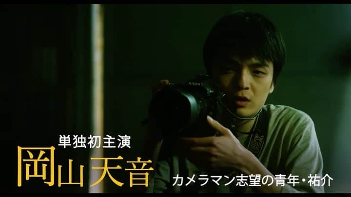 UPLINK film distributionのインスタグラム