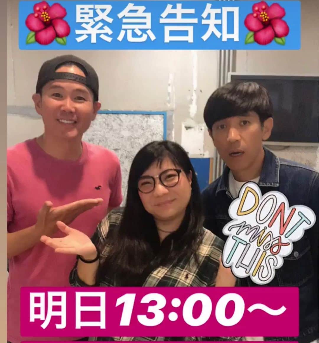 ガレッジセールのインスタグラム：「🌺緊急告知🌺 平川美香×ガレッジセール インスタライブ生配信やります!!🌺 . 明日10/18(金)13:00〜！ 内容は配信時まで秘密です㊙️ . 下記アカウントよりご覧くださいね〜！！ . 平川美香さん @mikabu5919  ガレッジセール @garagesale1995 . #平川美香 #ガレッジセール #おきなわ新喜劇ツアー #沖縄」