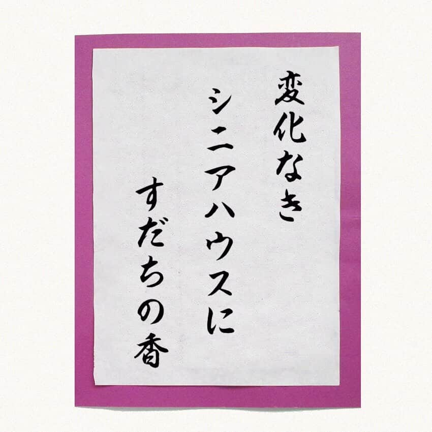 平成医療福祉グループのインスタグラム