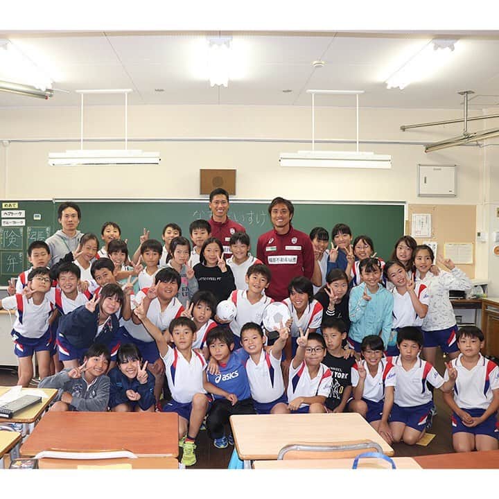ヴィッセル神戸さんのインスタグラム写真 - (ヴィッセル神戸Instagram)「学校訪問授業「夢で逢えたら」🏫✨ 子供達へ対話を通じて、夢を持つことの大切さを伝える。 2003年2月にスタートしたこの活動。今回、那須選手、酒井選手、前川選手が神戸市の小学校で授業を行いました！  The Vissel players taught about the importance of having a dream in my life at primary schools! . #vissel #visselkobe #ヴィッセル神戸 #那須大亮 #酒井高徳 #前川黛也 #WeAreKobe #神戸 #kobe #一致団結 #jleague #jリーグ」10月17日 19時05分 - visselkobe