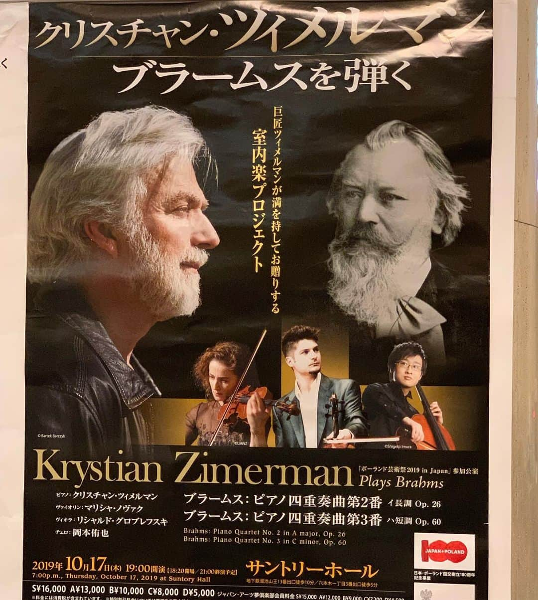 山本モナさんのインスタグラム写真 - (山本モナInstagram)「😭💕😍🥰😭💕 #krystianzimerman #brahms #サントリーホール #ツィメルマンがブラームスを弾くってことが私にとってはもう至福の時間」10月17日 21時36分 - monayamamoto