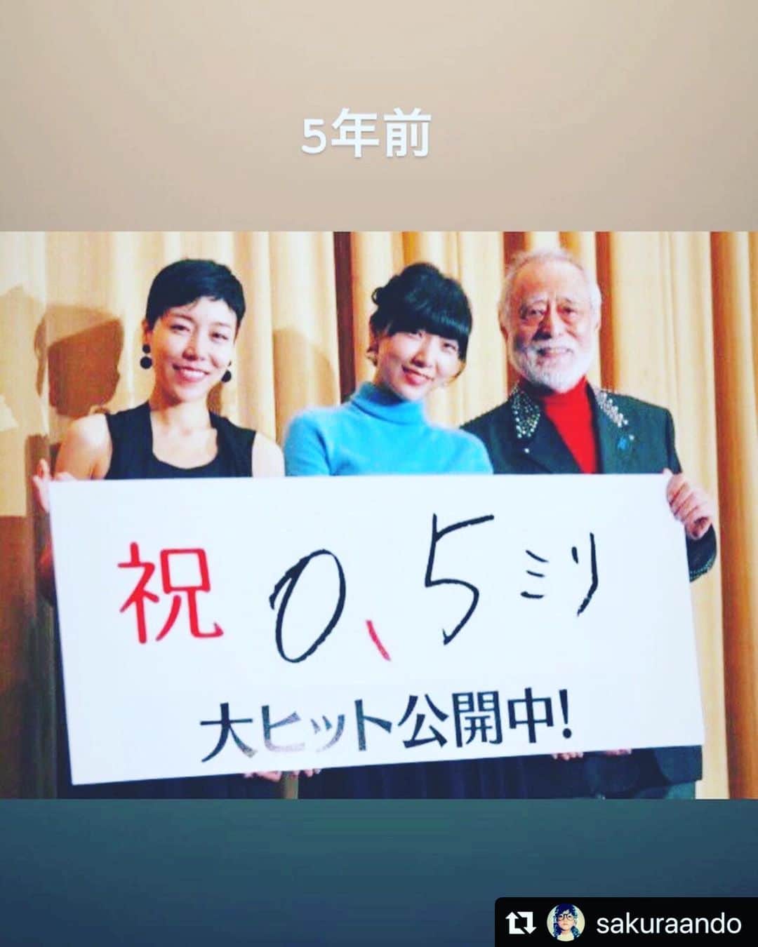 安藤モモ子さんのインスタグラム写真 - (安藤モモ子Instagram)「スバル座。 胸いっぱい。 胸いっぱい。 是非この幕引きを、映画愛で溢れる時間、空間に、皆さまと共に共有できれば幸いです。  リポストします↓ @sakuraando ・・・ ✋日曜日、姉と舞台挨拶に登壇します🎞 半世紀以上映画を届けてきた大好きなスバル座が今週日曜に閉館します。その最終日に0.5ミリが上映されるのです。ちょうど5年前スバル座で迎えた0.5ミリの初日。満員の客席を見てたまらなく嬉しくて胸がいっぱい、全身から喜びが溢れて震えました。とっても大切な思い出です。最後のスバル座で皆様とともにすてきな時間を過ごしたいと思っています。是非いらしてください。チケットは当日発売、登壇は9時半の回になります。 それでは！スバル座で会いましょう🎞♡ #有楽町スバル座の輝きメモリアル上映 #0テン5ミリ #0.5ミリ」10月17日 21時36分 - momokoando