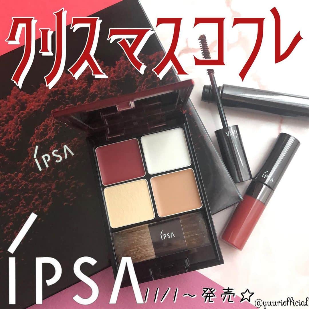 美容ライター立花ゆうりのインスタグラム