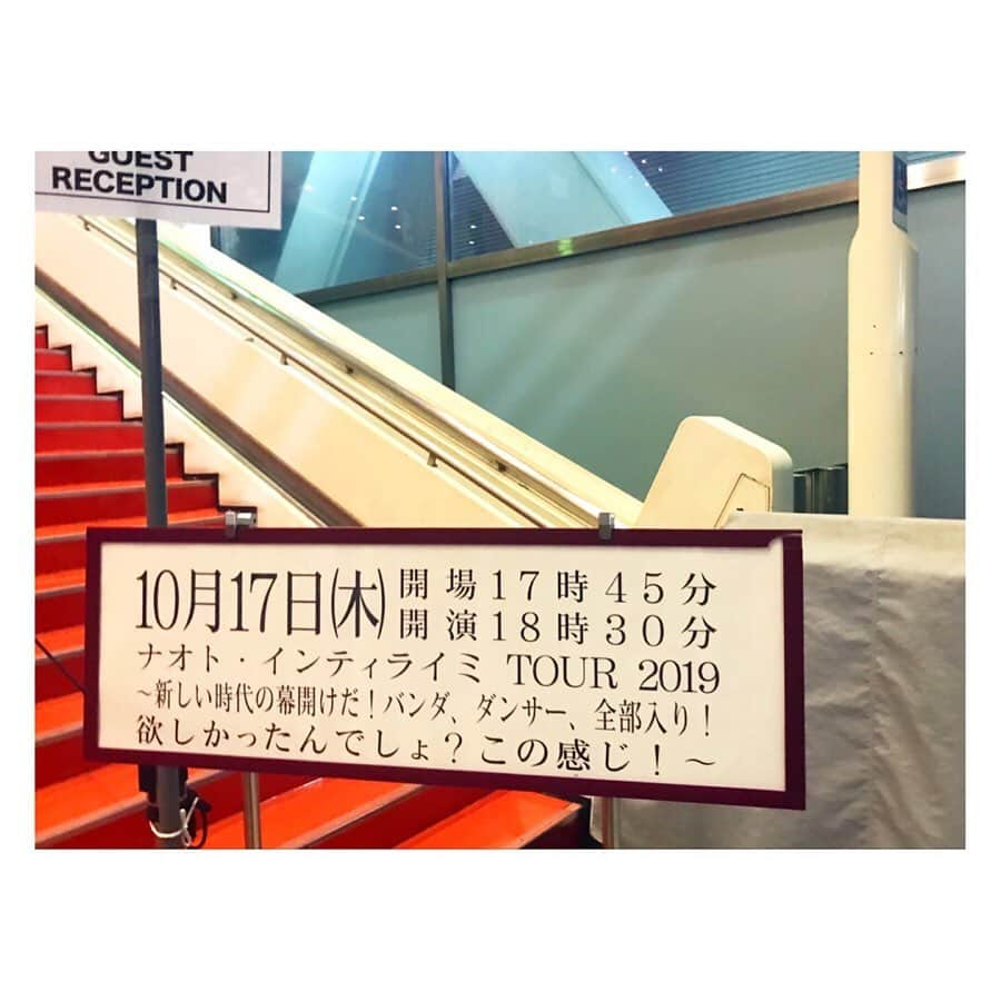 中村果生莉さんのインスタグラム写真 - (中村果生莉Instagram)「🤗🙏✨ . . 本日は！！ ナオト・インティライミさんのライブへ🤤👍✨ . . 3歳になった姪は実は1歳でナオトさんのライブデビューをしてからナオトさんのことを . . 「お祭りお兄さん」  と名付け、家では何回もナオトさんのテレビを見たり、ライブも常連になり(踊れるw) . . 2歳の時には年末の名古屋ドームにも行き、今回が3回目！ . . だったのですが、、ホールということもあり、近いので音が大きくてビックリした姪はロビーに逃げ、そこでうっすら聞こえてくる音楽を聴きながら、一生懸命タオルを振り回して姪なりに楽しんでいたそうです。(笑) . . でも今日のために、家ではいっぱい練習してたんだって🙋‍♀️💕 . . ちなみに、始まる前からナオトさんのキャラクターでもある、カーター君が出てくることを楽しみにしていたのですが、出てきたらずっと「カーター君、お顔がないねぇ？」って連呼。爆笑 . . 帰りも「カーター君、お顔がないのに歌ってたね」ってずっと言ってたそうです。 . . もう少し大きくなったらお席に座りながら一緒にタオル振り回して踊ろうね～(^-^)✨ . . ナオトさんの音楽は、本当に元気になる。 . . 最高の時間でした(^^) . . #ナオトインティライミ さん #live #music  #アジア人初 #世界デビュー #おめでとうございます #カーター君 #顔がないのに歌える #姪の疑問」10月17日 22時20分 - kaori.nakamura_0226