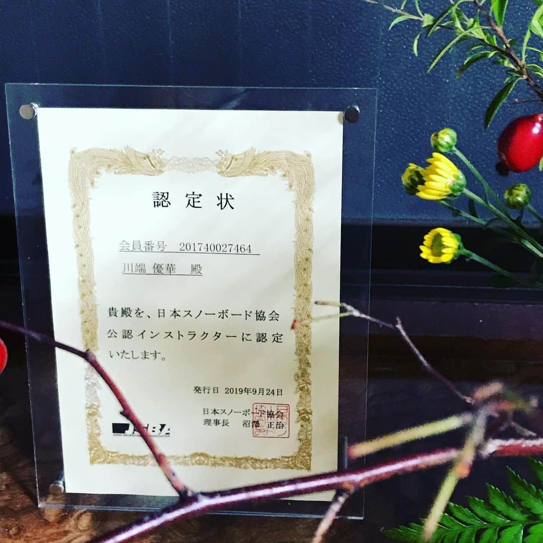旅館 川端屋さんのインスタグラム写真 - (旅館 川端屋Instagram)「#着物 #生け花 #すずばらの実 #ゆきやなぎ#リンドウ #小菊 #レザーファン #kimono #ikebana」10月17日 22時24分 - ryokan_kawabataya