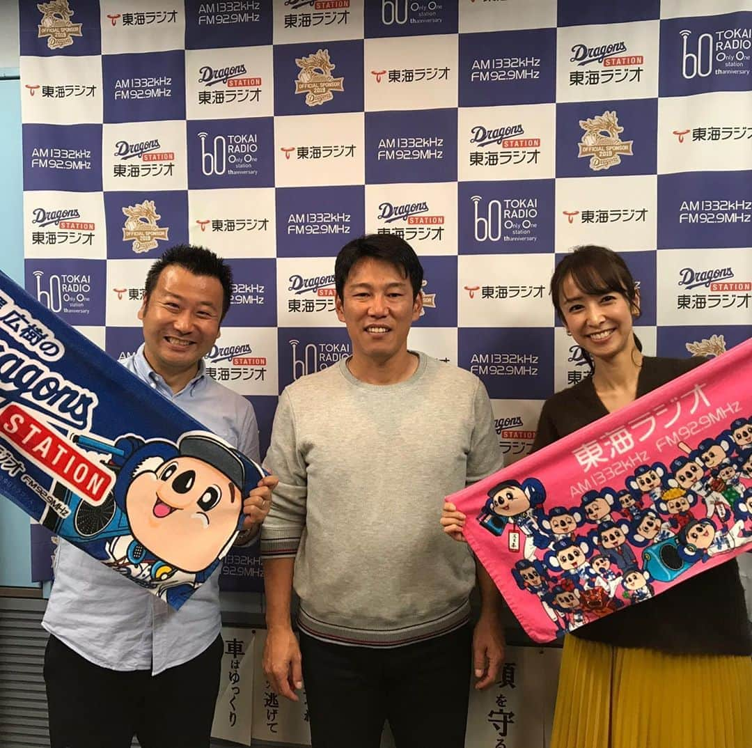 森美紅のインスタグラム：「今日の#ドラゴンズステーションでは#ドラフト会議 の模様をたっぷりお届けしました‼︎ 与田監督流石ですー🥺💕石川選手、ドラゴンズに決まって嬉しいって言ってくれるのは本当にファンとしても嬉しいですね🥺  #東海ラジオ #ドラゴンズステーション #大澤広樹のドラゴンズステーション #大澤広樹 さん #井端弘和 さん #ドラステ #森美紅 #ドラフト会議2019 #ドラ1 #石川昂弥 #橋本侑樹 #岡野祐一郎 #郡司裕也 #岡林勇希 #竹内龍臣」