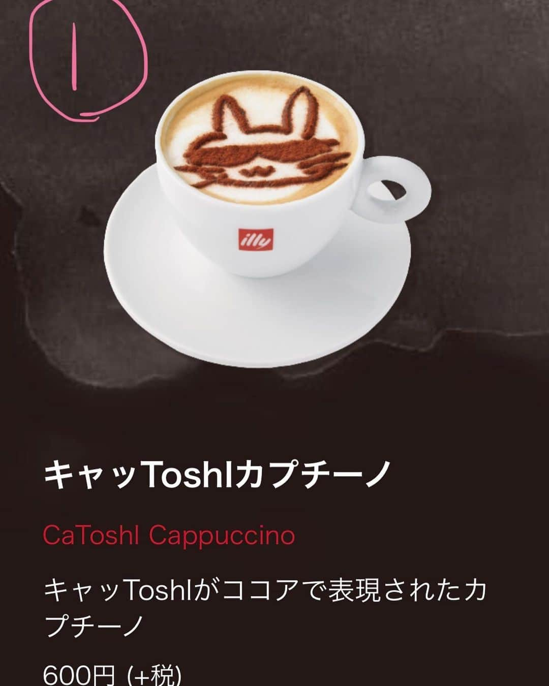 Toshlのインスタグラム