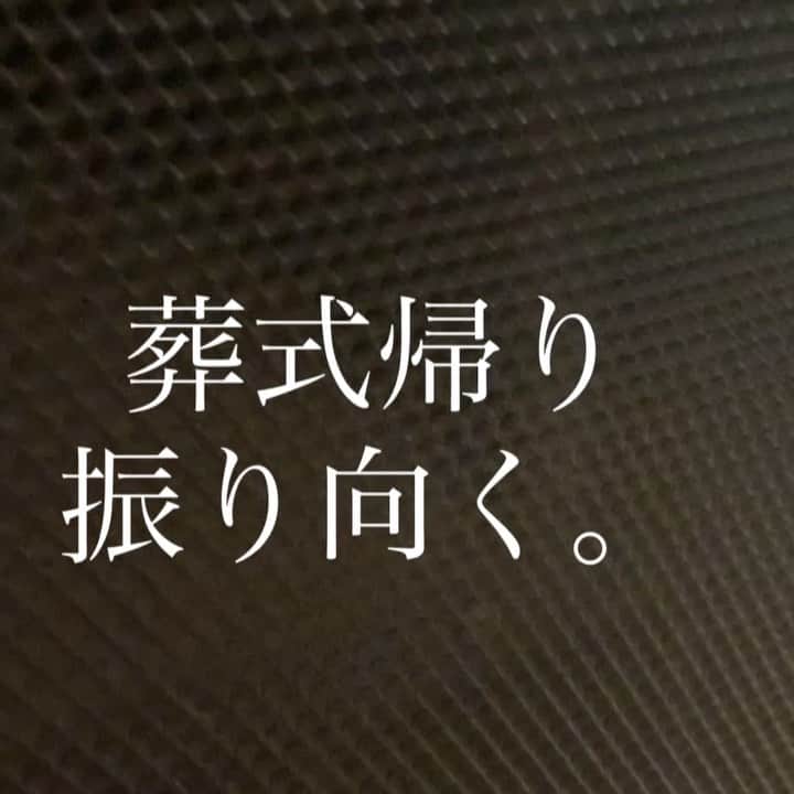 マキシマム ザ ホルモンのインスタグラム：「17年前の曲。「薄気味ビリー」の貴重なアカペラverをどうぞ。　 当時、ミッシェルガンエレファントの「スモーキンビリー」に対抗して作ったのがきっかけなんですわよ。おほほほ。  byマキシマムザ亮君  #スマホの中に残ってた教頭の動画シリーズ」