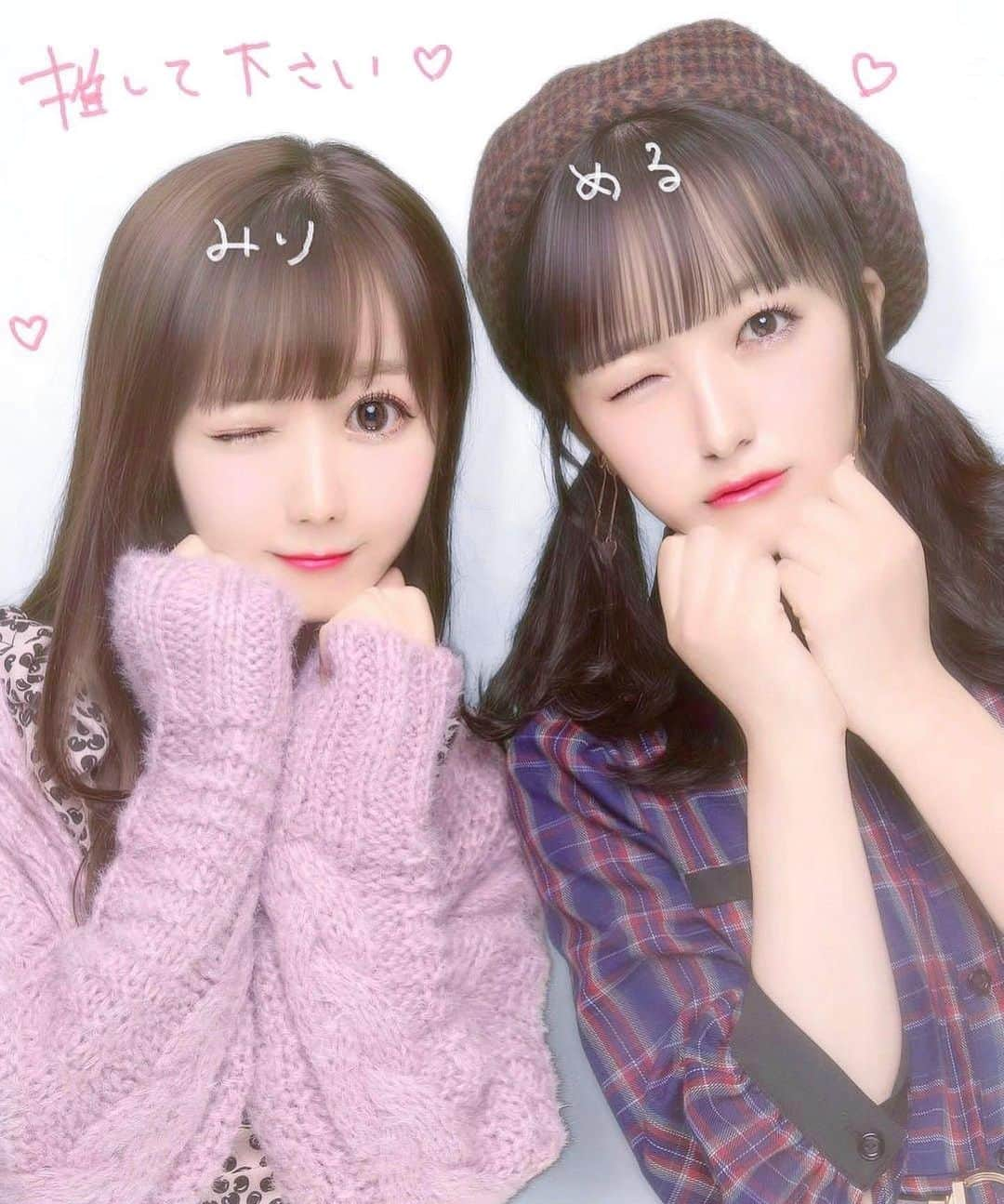 大谷映美里さんのインスタグラム写真 - (大谷映美里Instagram)「🙈💕🙈💕 ㅤㅤㅤㅤㅤㅤㅤㅤㅤㅤㅤㅤㅤ めるちゃんと初めてお出かけ！！！ ㅤㅤㅤㅤㅤㅤㅤㅤㅤㅤㅤㅤㅤ たっくさん笑って優しさと明るさに癒されて、 しあわせな時間でした…🤤🥰☺️むふふ… ㅤㅤㅤㅤㅤㅤㅤㅤㅤㅤㅤㅤㅤ」10月17日 23時16分 - otani_emiri