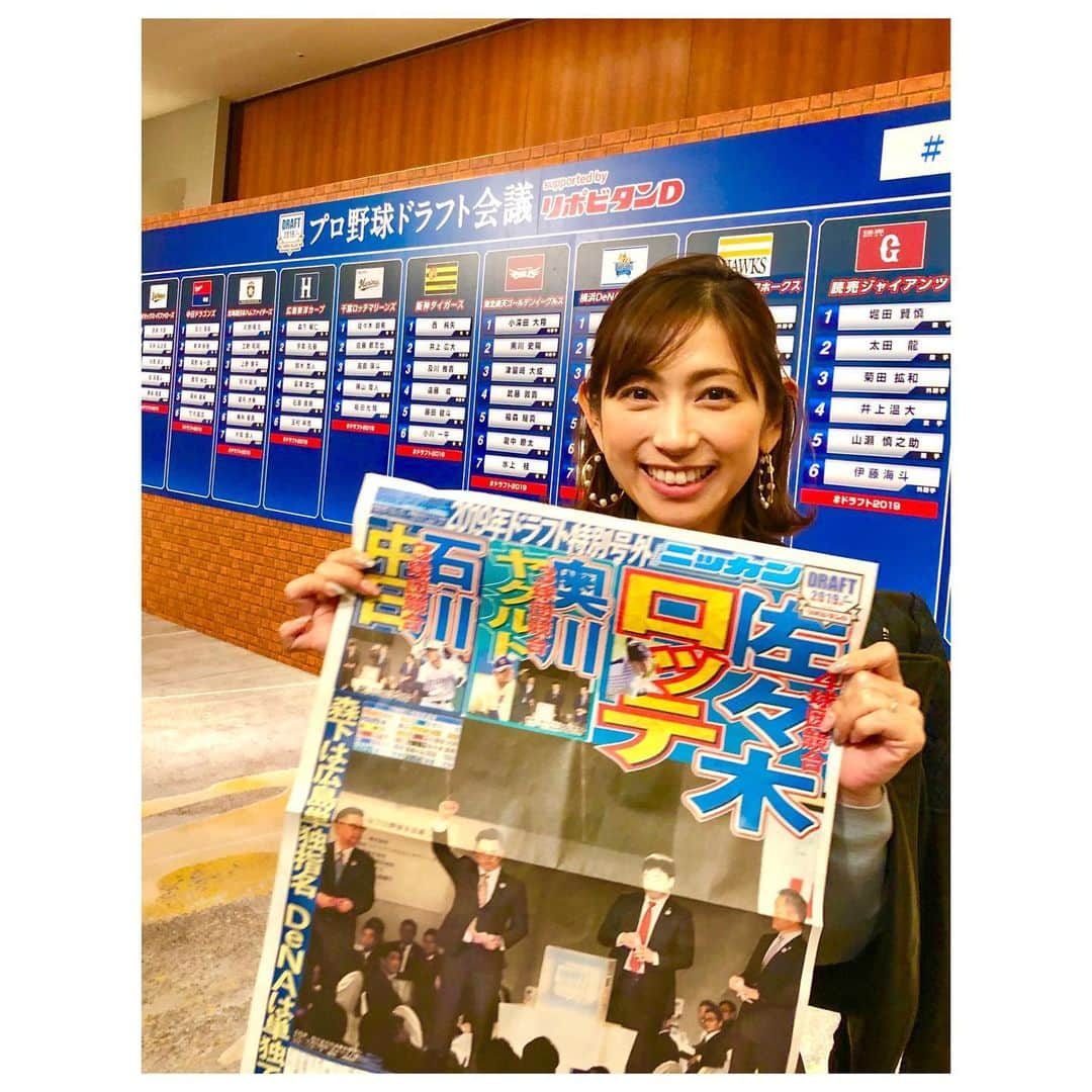 宮崎瑠依さんのインスタグラム写真 - (宮崎瑠依Instagram)「今日は、ドラフト会議の会場で運命の瞬間を見守っていました！！. . くじを引く瞬間はひたすら祈り、原監督に必死にエールを送ったのですが…我が軍はくじ運が…🤦‍♀️🤦‍♀️🤦‍♀️. . しかし、ドラフトはご縁。 過去のドラフト会議を振り返っても、くじを外したことで出会えている素晴らしい選手がたくさんいる！！！！ 坂本選手だってそうですからね✨. .  全てのご縁に感謝して、巨人軍で活躍してくれることを願っています😊  #ドラフト会議2019 #巨人軍 #私はジャイ子  #原監督お願い！！と叫んだ  #ようこそ読売巨人軍へ #皆さんの活躍を期待しています」10月18日 0時22分 - ruimiyazaki