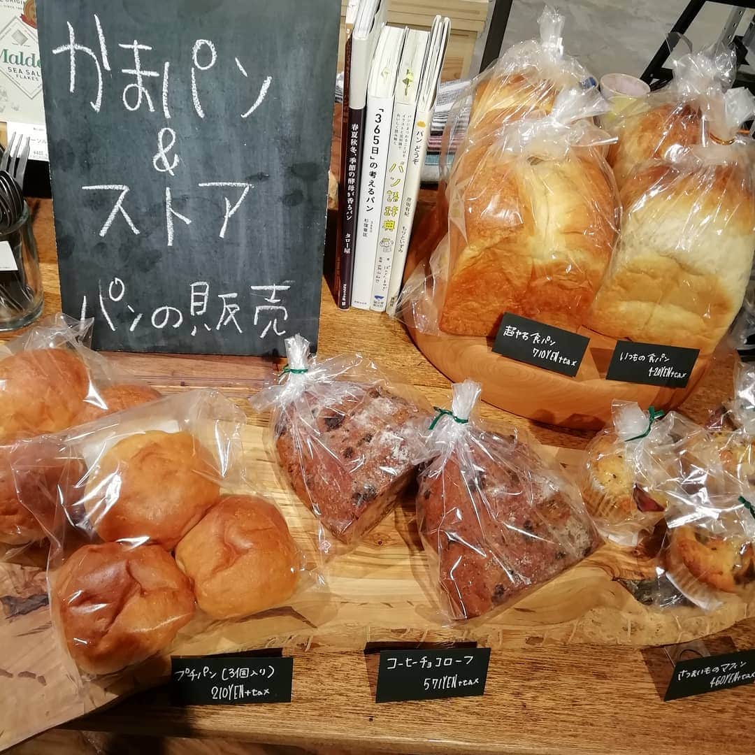 TODAY'S SPECIALのインスタグラム