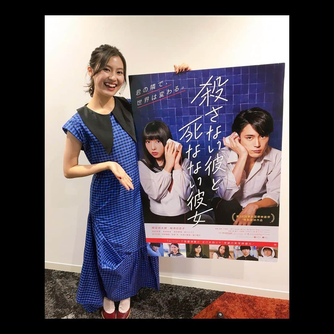 恒松祐里さんのインスタグラム写真 - (恒松祐里Instagram)「昨日は #殺さない彼と死なない彼女 の完成披露試写会でした！ ㅤㅤㅤㅤㅤㅤㅤㅤㅤㅤㅤㅤㅤ お足元の悪い中、来て下さった皆さんありがとうございました☺️ 間宮さんが仰っていたように、フォロワーの数よりも誰か一人と大切な関係を築ける事の方が価値があるよなぁと思わせてくれる作品。 この作品を見て、その誰か一人が浮かんだら良いなぁと思います。 ㅤㅤㅤㅤㅤㅤㅤㅤㅤㅤㅤㅤㅤ 今回の衣装とメイクも素敵でした☻ 青のドレスコードがあったので、みんな涼しげな服装で 並んだ時のグラデーションが素敵でした🦋 ㅤㅤㅤㅤㅤㅤㅤㅤㅤㅤㅤㅤㅤ 公開は11月15日❕ #東京国際映画祭 にも出品されているので、行く方は一足先に観れるかも知れません！ お楽しみに✨ ㅤㅤㅤㅤㅤㅤㅤㅤㅤㅤㅤㅤㅤ #殺カレ死カノ  #最後の写真ゆうたろう君が誕プレくれた☺️ #ありがとう🌷🌷 #恒松祐里」10月18日 14時34分 - yuri_tune