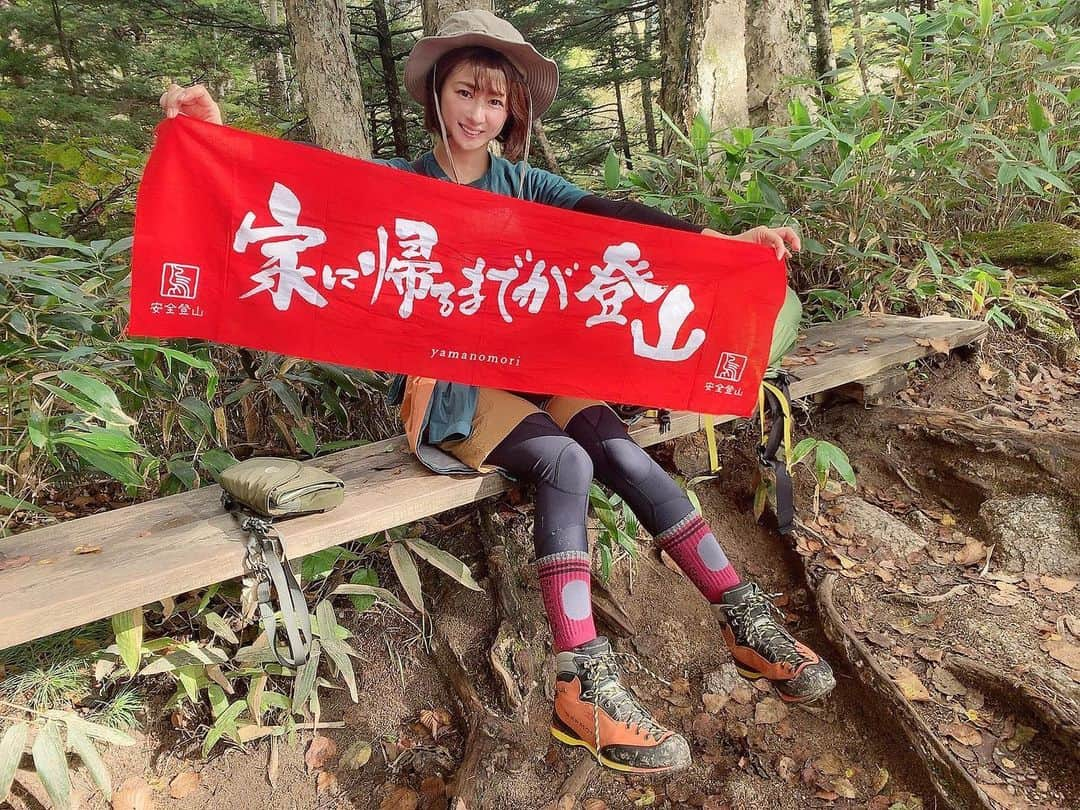 中村葵さんのインスタグラム写真 - (中村葵Instagram)「＊ ＊ 家に帰るまでが登山 ・ ・ YouTube山と珈琲の青山さんがデザインした手ぬぐいです✨ ＊ ＊ #家に帰るまでが登山 #手ぬぐい #登山 #山登り #登山女子 #山ガール #山歩ガール #山登り好きな人と繋がりたい #タレント #レポーター #中村葵 #japan #japanesegirl」10月18日 14時37分 - aoinakamura123