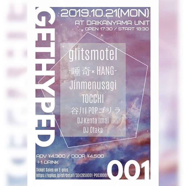 唾奇のインスタグラム：「GETHYPED at.代官山UNIT 2019.10.21」