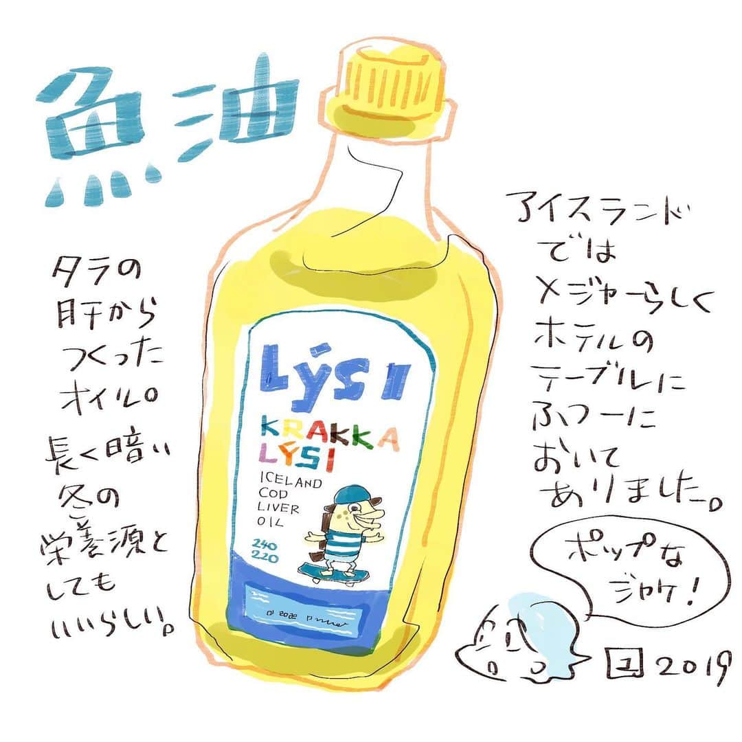 カワハラユキコのインスタグラム