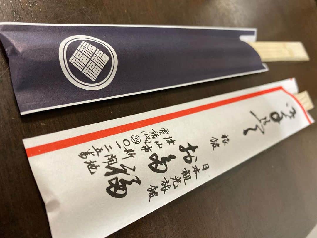 旅館 お多福のグルメインスタ