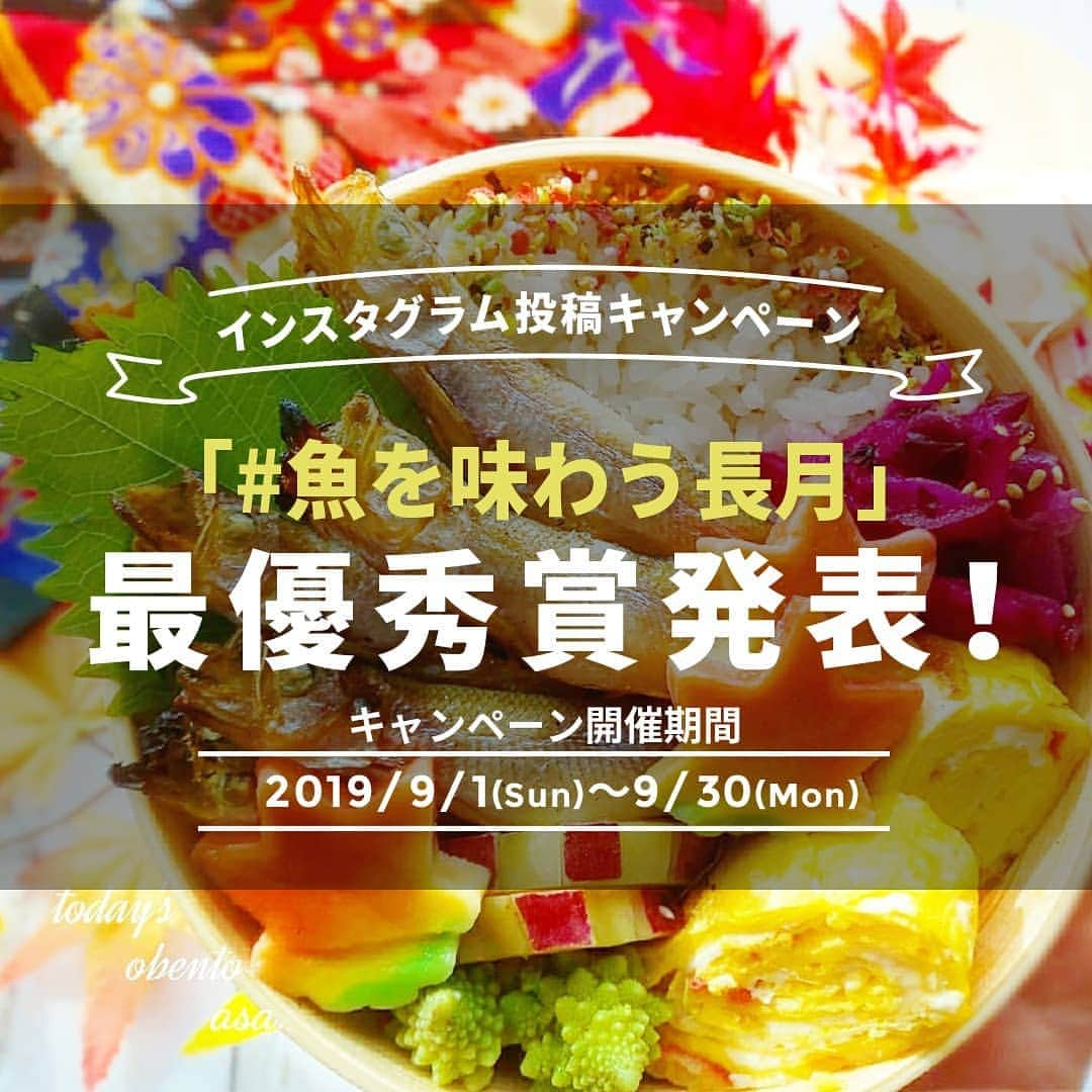 おうちごはん編集部のインスタグラム