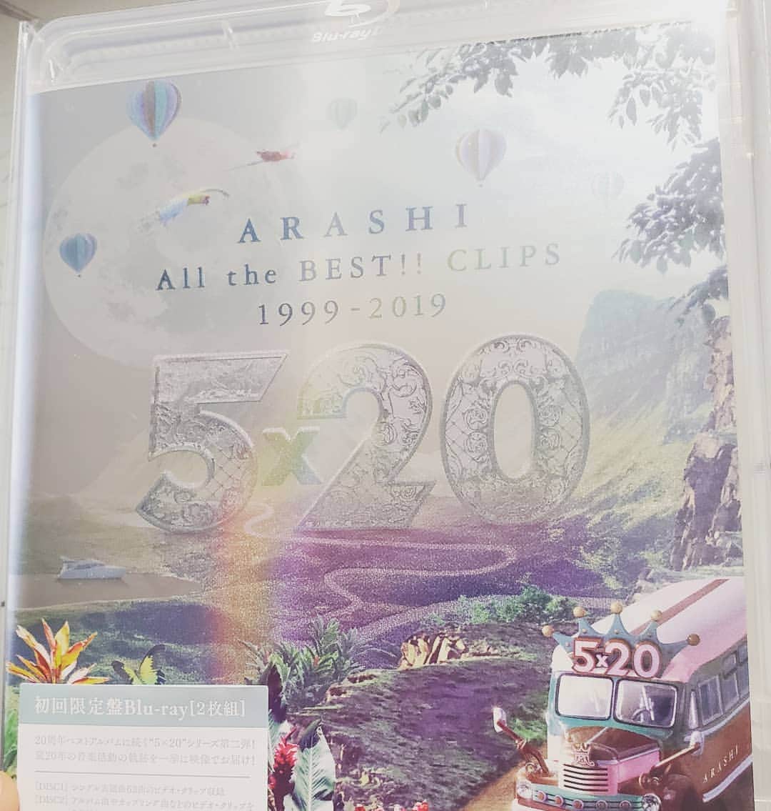 朱神宝のインスタグラム：「届いたー✨ 好きなPVが沢山入ってるの嬉しいなー😊 原稿おわったら観よう！ #嵐」