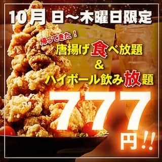 弁慶 鳳駅前店のインスタグラム