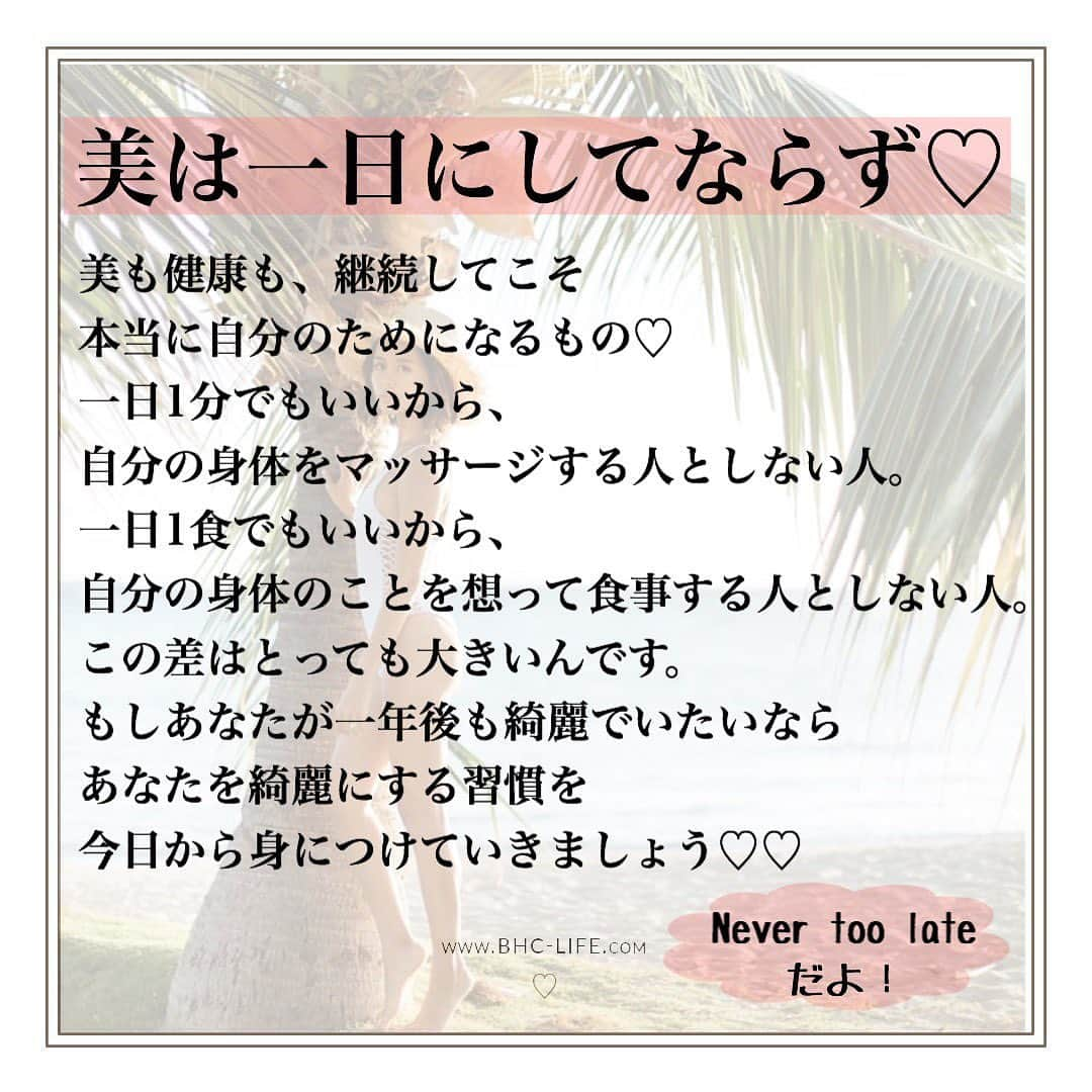 工藤万季さんのインスタグラム写真 - (工藤万季Instagram)「知っておきたい！ 美意識を習慣化するヒント🕊✨ * ナチュラルライフダイエット 「🐰本当の糖と脂の取り方ミニオンライン講座」  配信中🎦 糖→１０月１９日まで 脂→１０月２６日まで 「🐰通学コース」 １０月２７日（日） １１月１０日（日） 両日１０時〜１４時 * * 食べて痩せるキッチャリークレンズ @kitchari_cleanse * 一生、無理なくスリムな私 @diet.naturallife * いつもありがとうございます🕊💕🌈 @makikudooo」10月18日 9時55分 - makikudooo