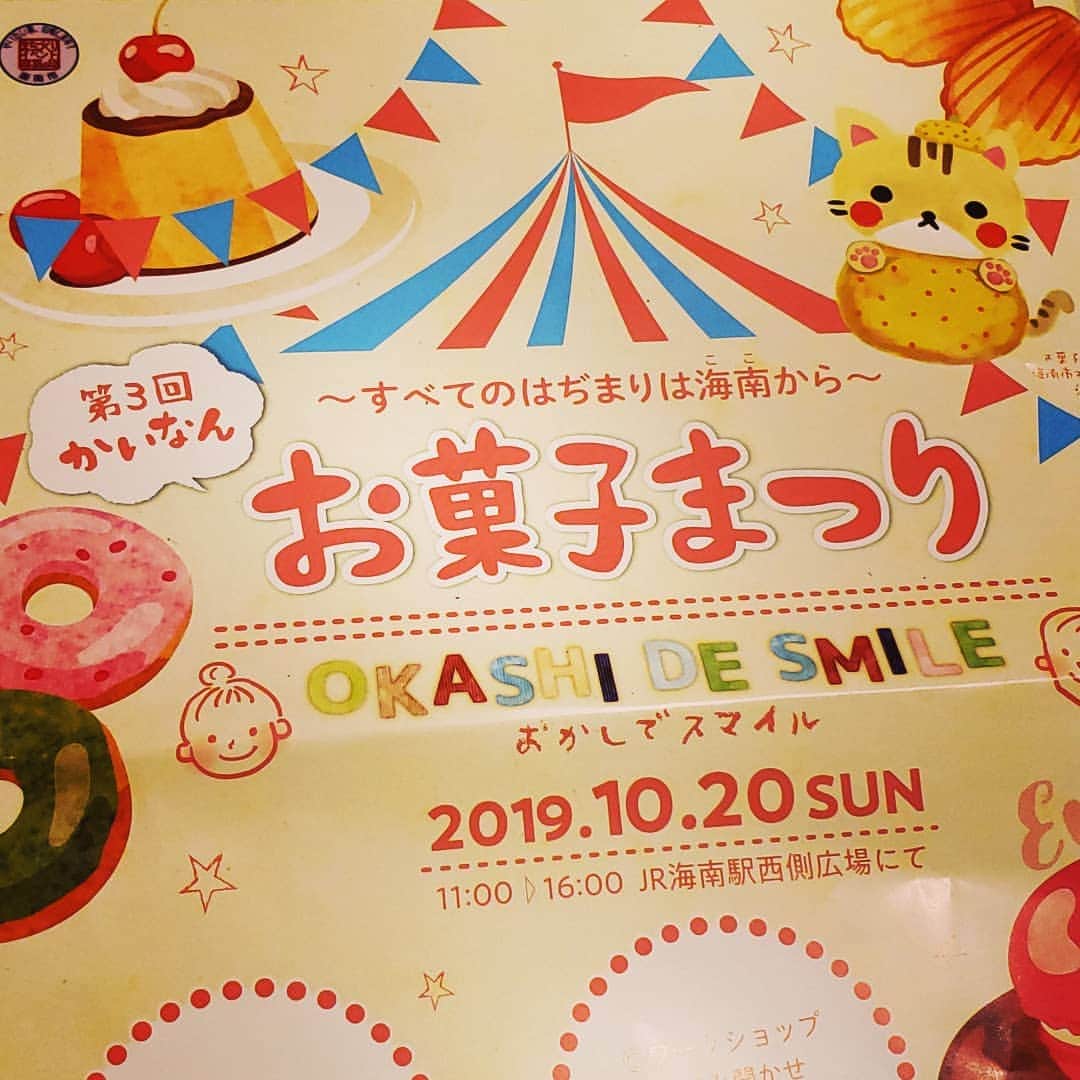 総本家駿河屋のグルメインスタ