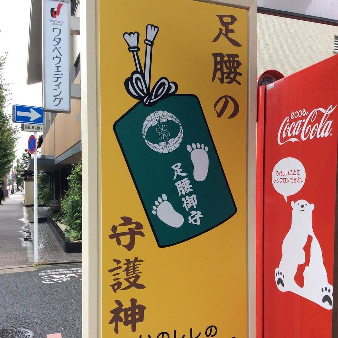 野島健児さんのインスタグラム写真 - (野島健児Instagram)「足腰大事だ、、、、 いつもの三倍お参りした」10月18日 12時35分 - nojima_kenji