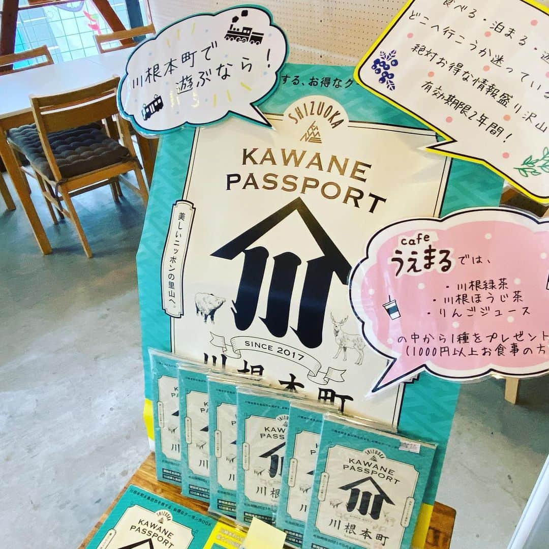 kawanepassportさんのインスタグラム写真 - (kawanepassportInstagram)「cafeうえまる千頭駅前店にて かわねパスポート特設コーナーを開設していただきました😊 パスポート購入後、すぐに使用することができます。 川根を旅するなら川根パスポートをお手元に。 ガイドブックでは紹介されないお店がたくさん掲載されています。 お店でのサービスも充実していますので、パスポートを片手にお立ち寄りください。 川根に行くなら川根パスポート。  #kawane_passport #kawanepassport #川根パスポート #かわねパスポート #cafeうえまる千頭駅前店  #川根本町 #kawane  #kawanehoncho  #shizuokaprefecture  #shizuoka」10月18日 12時41分 - kawane_passport