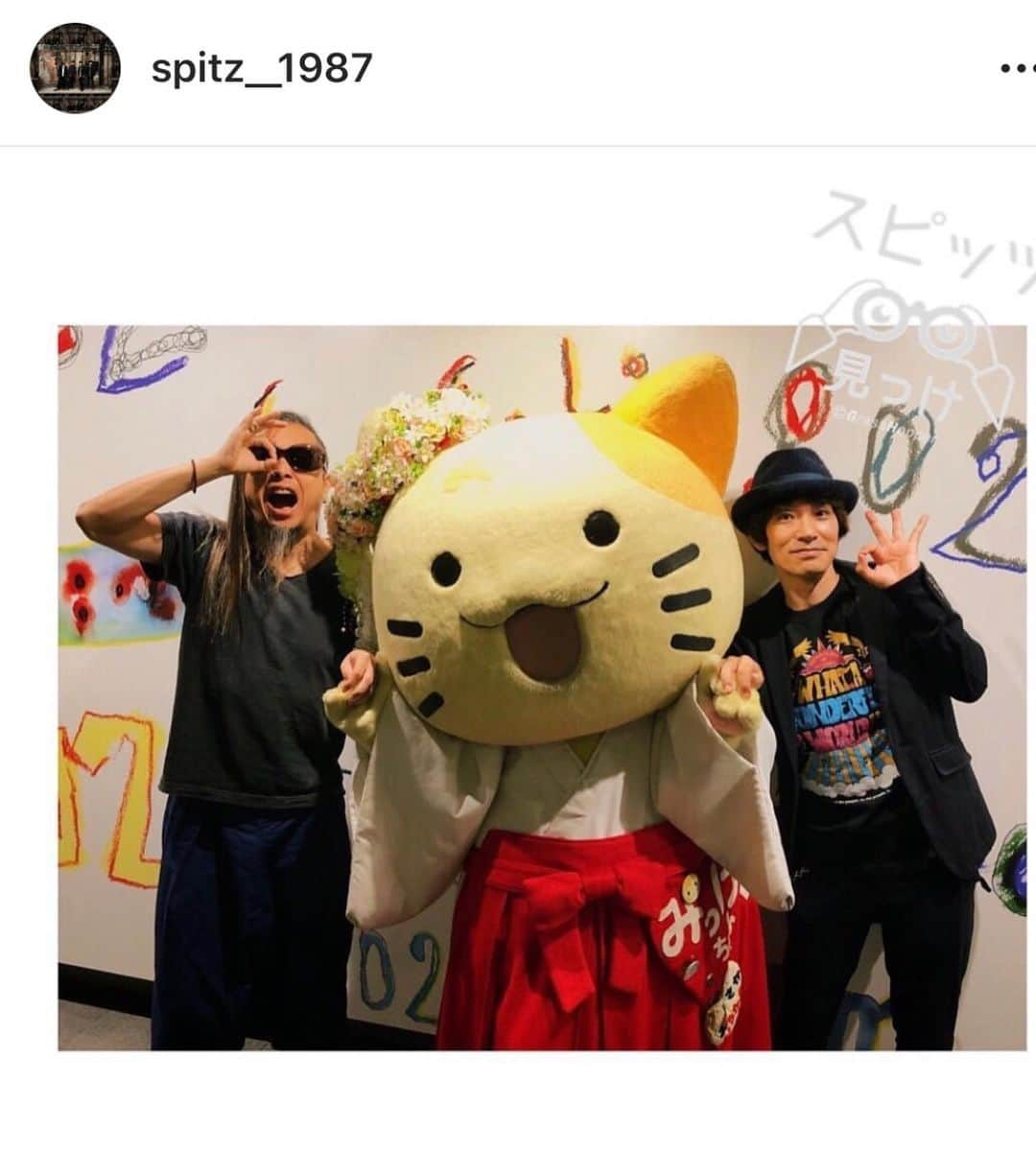 上江洌清作さんのインスタグラム写真 - (上江洌清作Instagram)「WWW18のTシャツ着てる  草野さん見っけ😘🤙🌴」10月18日 12時54分 - 00800