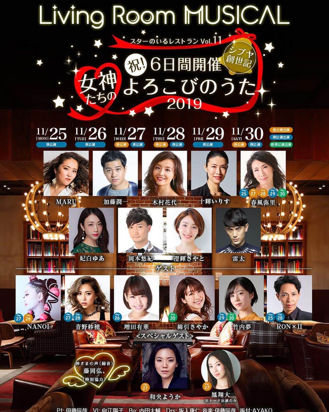 和央ようかのグルメインスタ