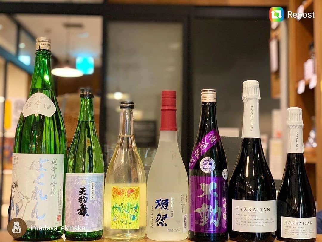 ペリエ千葉のグルメインスタ