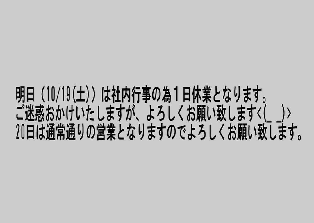 寺島製材所のインスタグラム