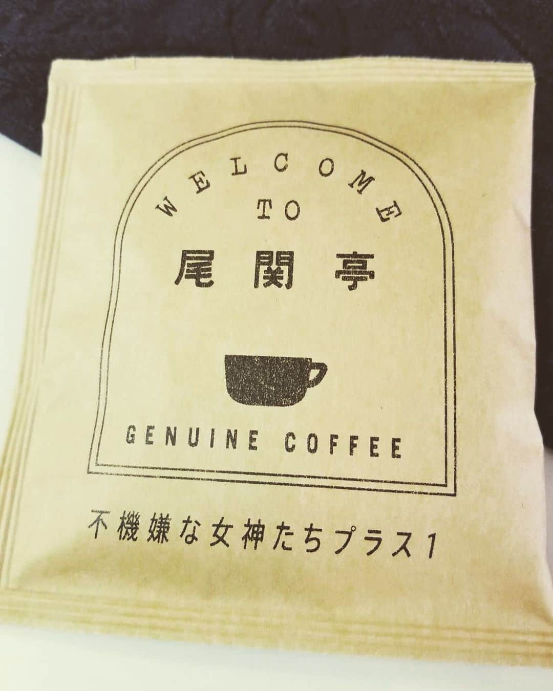 羽田美智子さんのインスタグラム写真 - (羽田美智子Instagram)「いよいよ明日、新宿紀伊国屋ホールで『不機嫌な女神たちプラス1』初日を迎えます。 『カフェ尾関亭』が舞台の会話劇。にちなんでこんなコーヒーが出来ました！ パンフレットにもれなくついてくるようです☕ お越しいただく皆様、雨かもしれないので、お足元気をつけていらしてくださいね❤️ #不機嫌な女神たちプラス1  #新宿紀伊国屋ホール」10月18日 16時36分 - michikohada