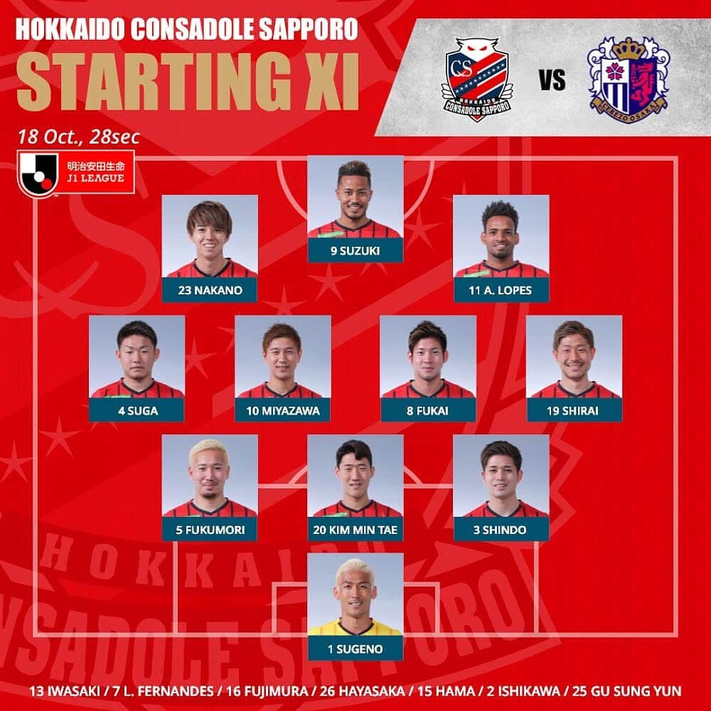 コンサドーレ札幌さんのインスタグラム写真 - (コンサドーレ札幌Instagram)「Today is Match Day, HOME GAME. Vs Cerezo OSAKA,19:00 kick off. At SAPPORO DOME CONSADOLE STARTING MEMBER.  #consadole #コンサドーレ #Jリーグ　#JLEAGUE #football #soccer #supporter #サポーター #soccerphotography #soccertime #北海道　#HOKKAIDO #札幌　#SAPPORO #cerezo #OSAKA #stadium #spogram」10月18日 17時09分 - hokkaido_consadole_sapporo