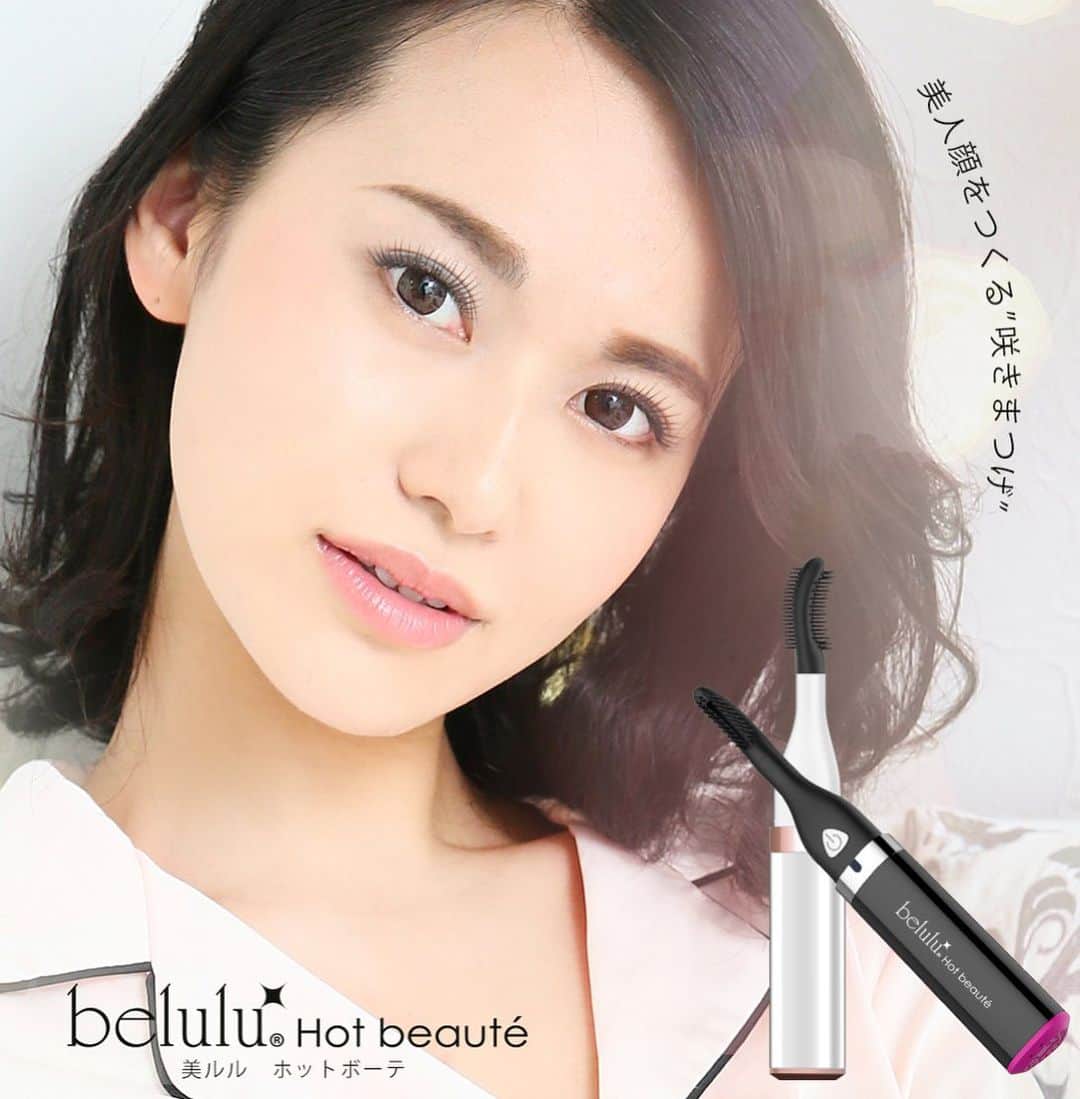 七尾エレナのインスタグラム：「毎日愛用してる belulu @belulu_beauty ホットボーテ❤️ まつげ専用ドライヤーだよ✨ 商品ページが新しくなったみたい☺️✨ マツエクしてるひとには とってもおすすめの商品で お風呂やシャワー後に バラついたまつげを綺麗に整えてくれます！ ＊ ちなみにマツエクはいつも 自由が丘のR GRACEさん❤️ @r.grace_jiyugaoka この広告撮影時にもお世話になりました✨ ＊ #belulu #ビルル #美ルル #美容 #美顔器 #美容機器 #美容家電 #美容アイテム #マツエク #まつげ #まつげドライヤー」