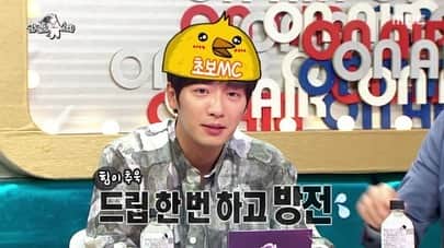 イ・サンヨプのインスタグラム：「#라디오스타」