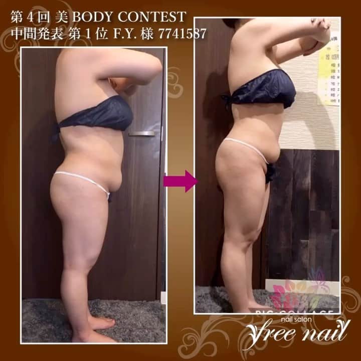 free nail フリーネイルのインスタグラム：「. . ━━━━━━━━━━━━━━━━━━ 第4回 freenail 美BODYコンテスト🥳💗 中間発表🎊🥇🥈🥉🎊 ━━━━━━━━━━━━━━━━━━ . 9月より開催の【第4回 freenail 美BODYコンテスト】🥇🥈🥉✨ 早くも4回目を迎えた今回のコンテストにも、多数のご応募をいただき誠にありがとうございます🙇🏻‍♀️🙇🏻‍♀️🙇🏻‍♀️💗 . コンテストの趣旨は、 🎃freenailの痩身プログラムで美BODYをGet さらに、 🎃コンテストに入賞して素敵な超豪華賞品もGet していただくことです🌝💗 . 痩せて綺麗になることに加え、楽しみな豪華賞品を手に入れることが【freenail 美BODYコンテスト】の醍醐味です😉💝 . 痩身プログラムで一体どのくらい痩せられるの？🤷🏻‍♀️ 豪華賞品は誰の手に？🤷🏻‍♀️ という結果発表が気になる中、現段階での中間発表を行います😄🎉 （店頭でも公開中〜😘✨） . . 🥇１位　F.Y.様【アプリ番号：7741587】🥇 . 🥈2位　A.M.様【アプリ番号：9973640】🥈 . 🥉3位　N.S.様【アプリ番号：8005891】🥉 . . 大体のお客様には4〜5日に1度のペースでご来店いただいており、中間発表のお写真は、5〜6回の施術を終えられた時点での結果です💁🏻‍♀️✨ . 中間発表3位までにランクインしなかったという方😢まだまだ諦めてはいけません👩🏻‍🏫‼️ . 残りのコース内容を消化して、ラストスパート頑張って下さいね🙆🏻‍♀️✨ . キレイなBODYに変身して、お楽しみの超豪華賞品もゲットしちゃいましょう〜😍💝✨ . 女性のための『自由な空間』 トータルビューティーサロン『free nail』 . #フリーネイル #freenail #美bodyコンテスト #美body #ネイルサロン #大阪ネイルサロン #大阪ネイル #ジェルネイル #ネイルアート #エステ #エステサロン #ビューティーサロン #トータルビューティーサロン #ダイエット #痩身 #痩身エステ #バストケア #コンテスト #キャンペーン #インスタキャンペーン #景品 #賞品 #nailsart #nailsalon #nailsdid #estheticsalon #totalbeautysalon」