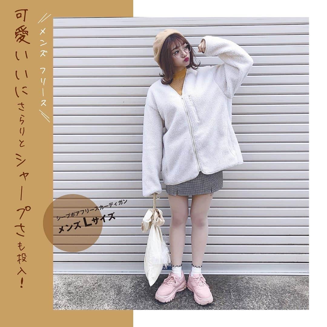 Gu ジーユー さんのインスタグラム写真 Gu ジーユー Instagram Guメンズ フリース オーバーサイズの着こなしが今どき 人気のメンズフリースでジェンダーレスなコーデをpick Up 肌触りの良いマイクロフリース素材が着心地抜群で 着こなしに取り入れるだけで