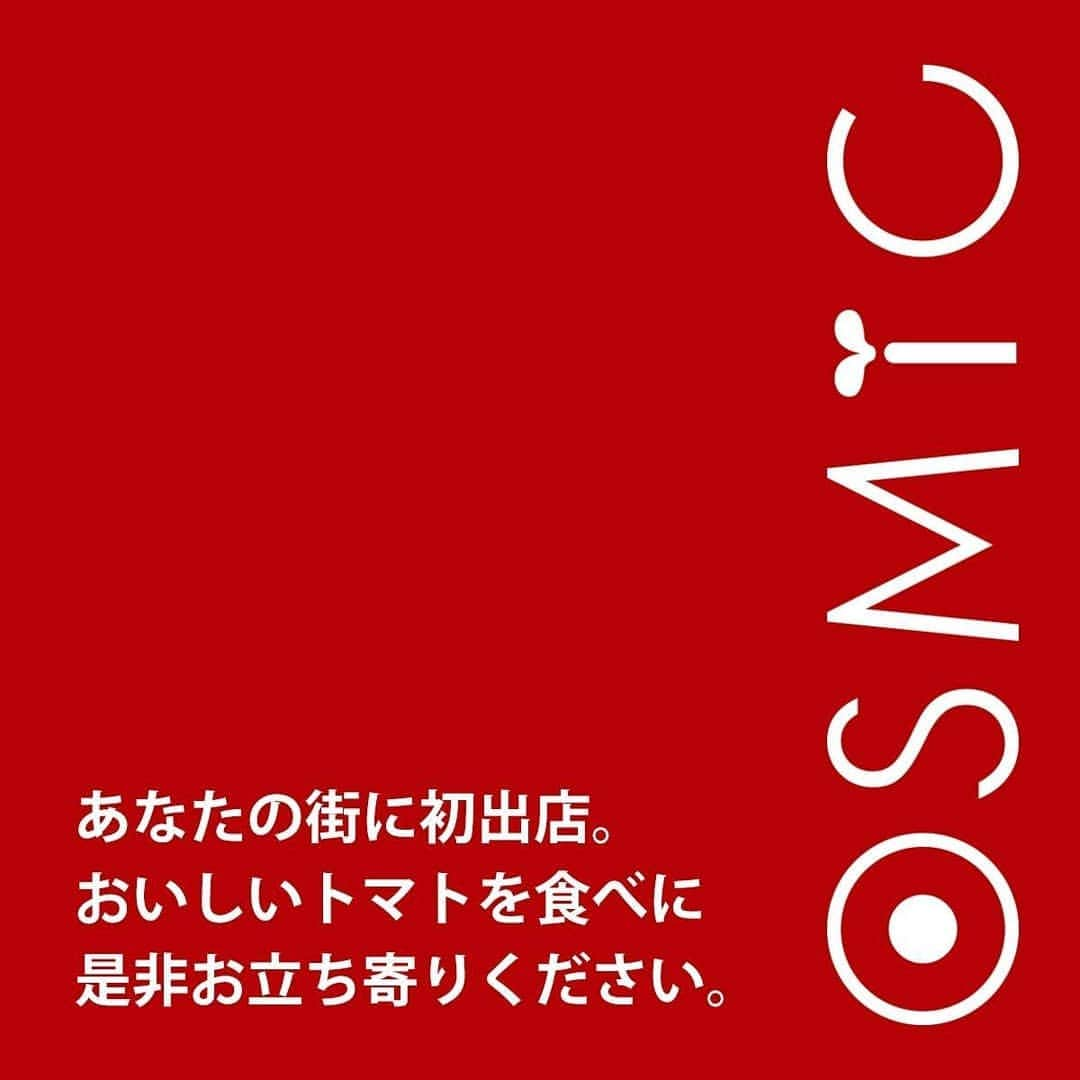 ＯＳＭＩＣ【オスミックトマト公式】のインスタグラム