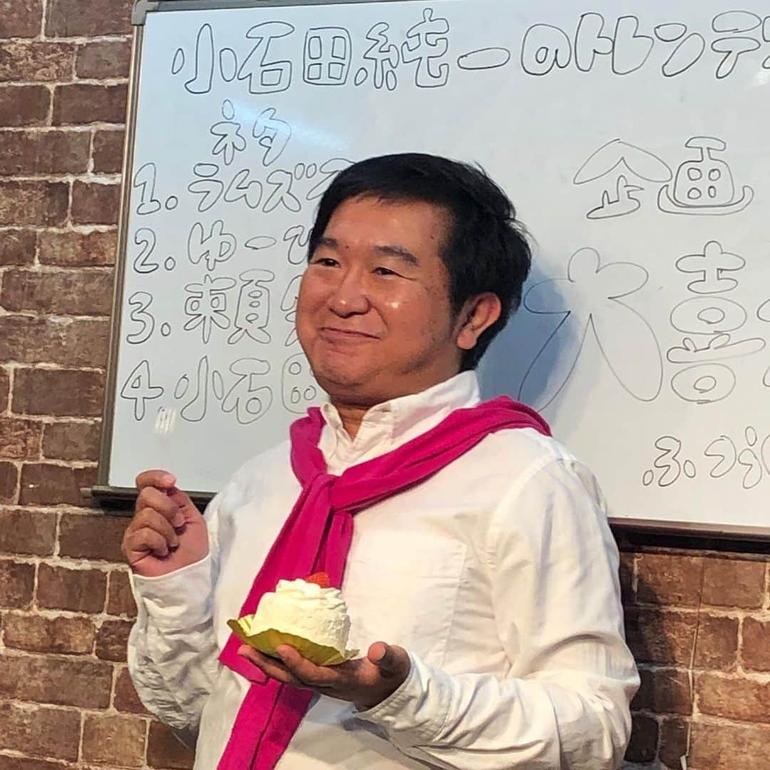 小石田純一さんのインスタグラム写真 - (小石田純一Instagram)「主催ライブでした。ゆーびーむ☆がバースデーケーキをプレゼントしてくれました。ありがとう！  #バースデーケーキ #ケーキ #ショートケーキ #小石田純一 #お笑い芸人 #ものまね芸人　#ピン芸人　#芸人 #中野440スタジオ #スイーツ #小石田純一のトレンディクラブ #トレンディクラブ #お笑いライブ」10月18日 17時31分 - koishida.trendy