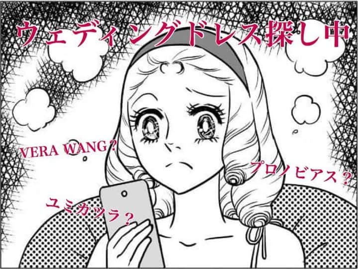 Wedding Park 公式のインスタグラム