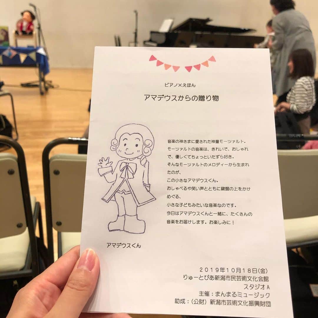今井美穂さんのインスタグラム写真 - (今井美穂Instagram)「今日はイベントかけもちだったので﻿ 早起きしてメイクして﻿ 離乳食あげるタイミングも少し早めたけど﻿ パクパク食べてくれて助かったぁ😍﻿ 無事に遅れることなく出発✊﻿ ﻿ 以前わくドキ子育て日記のコーナーでご紹介した﻿ ママとベビーのためのクラシックコンサート✨﻿ アマデウスからの贈り物﻿ ﻿ 観に行ってきました💕﻿ 向かう道中の空中庭園﻿ 青空に映える紅葉が始まった木々に癒されました😆﻿ ﻿ からの生演奏で楽しむ﻿ クラシックや絵本の読み聞かせ😊﻿ ﻿ 息子もきょとーんとしながら(笑)﻿ 聴き入っていました😆﻿ ﻿ 土足禁止で子どもたちが安心して﻿ はいはいできるスペースがあったり﻿ 会場内に授乳室があったり﻿ グズっても周りを気にせずイベントを楽しめる工夫の数々✨﻿ ﻿ さすがママさん達が作ってるイベントですね😍﻿ ﻿ 話し手のアナウンサー水島知子さんと😊✨﻿ 優しくほんわかした雰囲気が本当に素敵💕﻿ ﻿ やっぱり新しいものに自分から出会いにいくのは﻿ 良い刺激になりますよね😊﻿ ﻿ 素敵な音楽と﻿ 沢山のご家族の笑顔に心があったか〜くなりました❤️﻿ ﻿ ﻿ #りゅーとぴあ﻿ #アマデウスからの贈り物﻿ #ベビークラシック﻿ #まんまるミュージック﻿」10月18日 17時49分 - imaimiho1209
