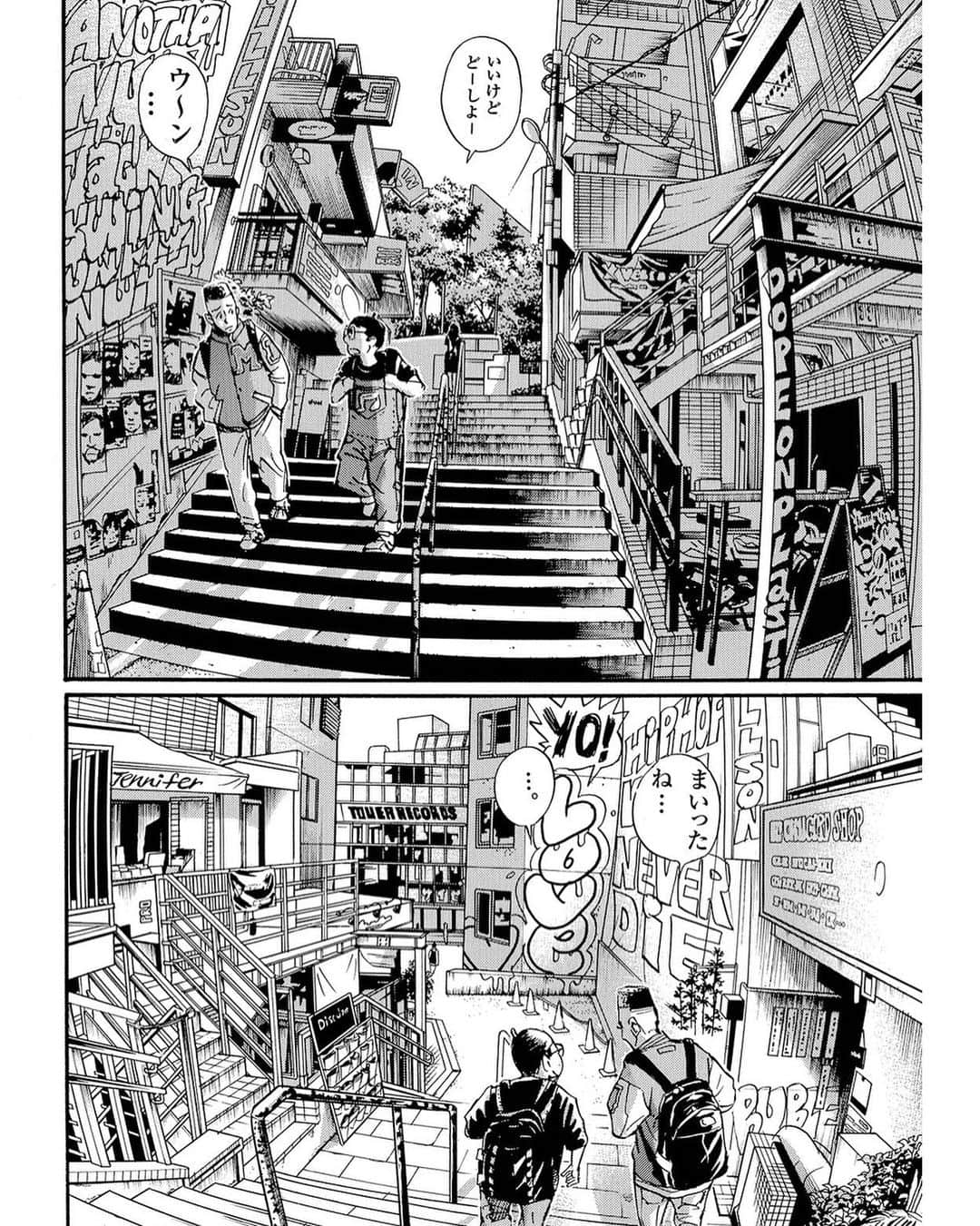 井上三太のグルメインスタ